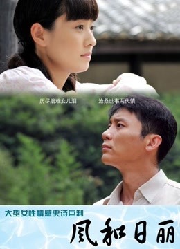 中国无码美女